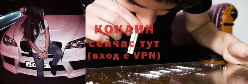 купить наркоту  Починок  Cocaine 98% 