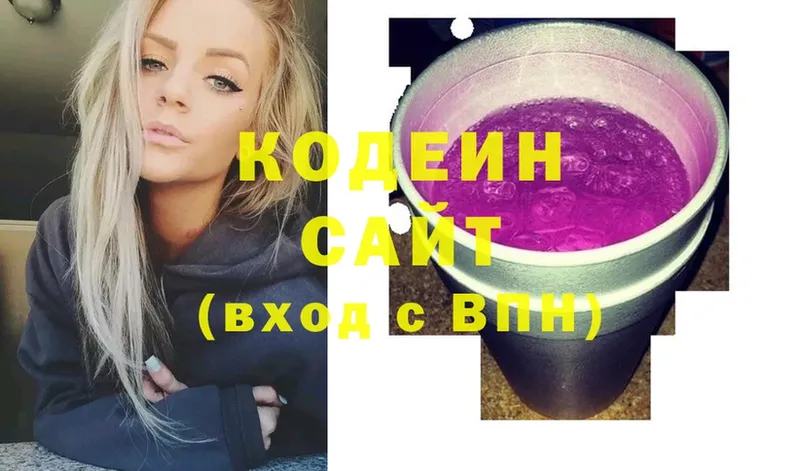 Codein Purple Drank  Починок 