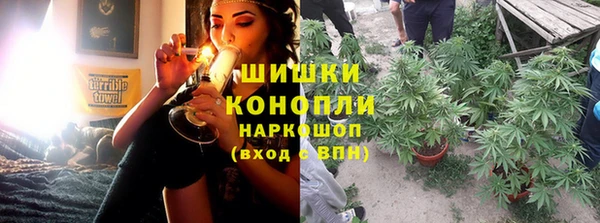 MESCALINE Белокуриха